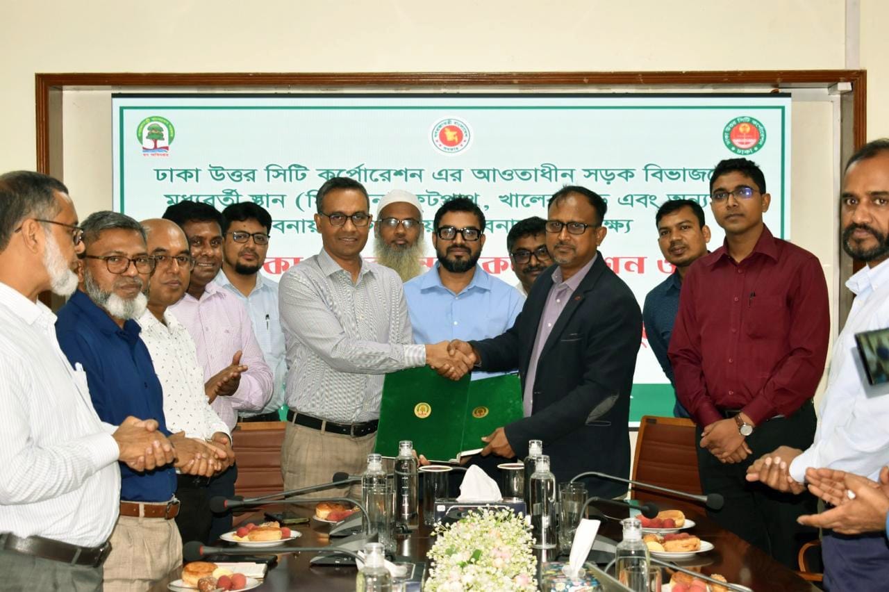 নগর বনায়নের লক্ষ্যে ডিএনসিসি ও বন অধিদপ্তরের মধ্যে সমঝোতা স্মারক স্বাক্ষর